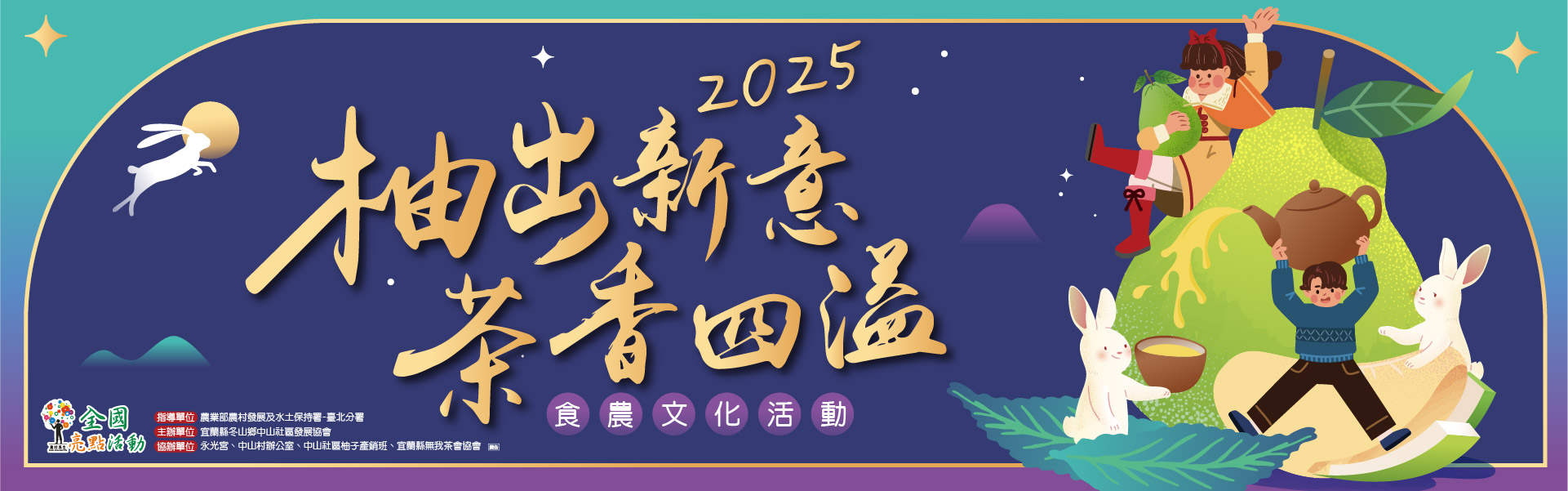 請輸入圖片標題